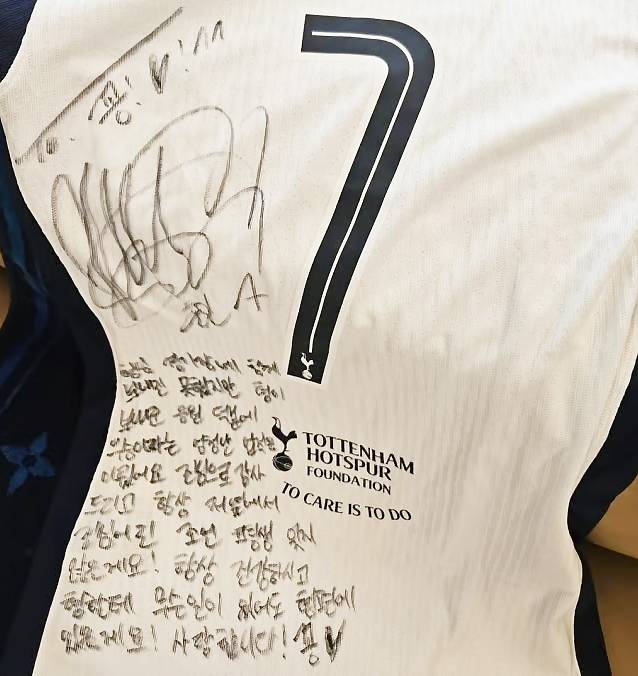 배우 공유가 국가대표 축구선수 손흥민과의 투샷을 공개했다./사진=공유 인스타그램 캡처