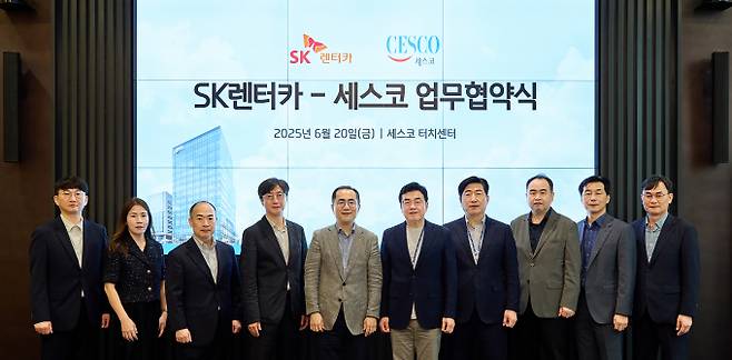 SK렌터카와 세스코가 서울 강동구 세스코 본사에서 '차량 살균·탈취 솔루션' 관련 협업을 위한 업무협약을 맺었다. 사진은 협약식에 참석했던 두 회사 임직원. /사진=SK렌터카