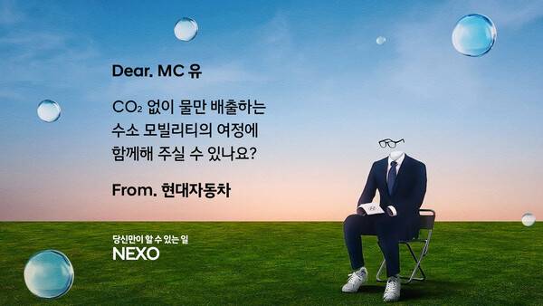 현대 디 올 뉴 넥쏘 사진 현대차