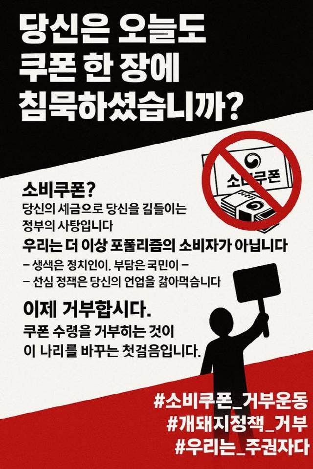 SNS 캡처