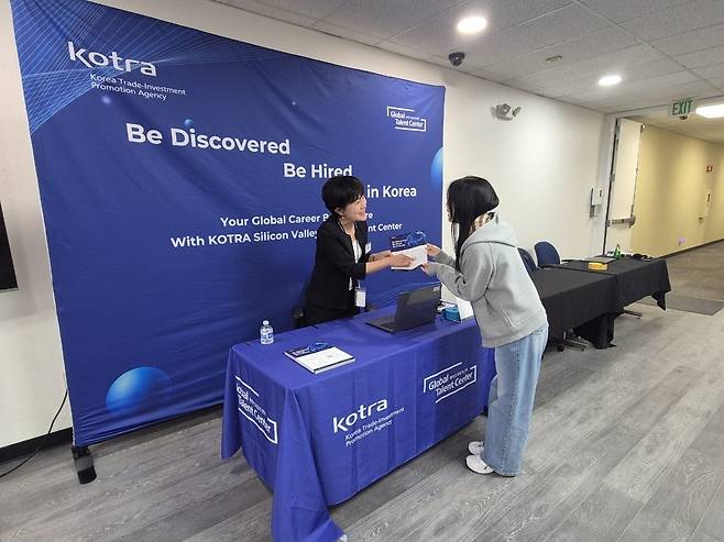 코트라가 18일(현지시간) 미국 실리콘밸리에서 주 샌프란시스코 총영사관과 공동으로 개최한 ‘커리어 커넥트 실리콘밸리 2025’ 행사장 현장. [코트라 제공]