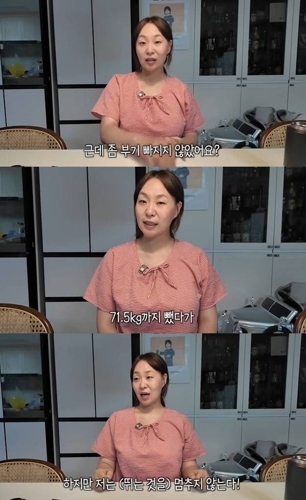 ‘정주리’ 채널