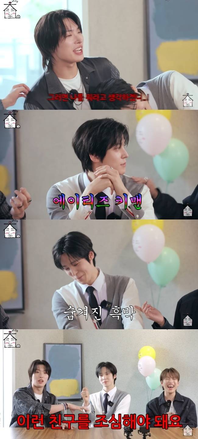 사진=‘집대성’ 채널 영상 캡처