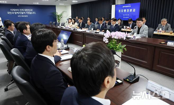 [서울=뉴시스] 김명원 기자 = 이한주 국정기획위원회 위원장이 20일 서울 종로구 국정기획위원회에서 열린 정치행정분과 검찰청 업무보고에서 모두발언을 하고 있다. (공동취재) 2025.06.20. photo@newsis.com