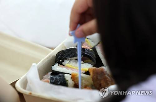 [연합뉴스 자료사진]