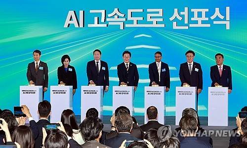 [대통령실통신사진기자단]