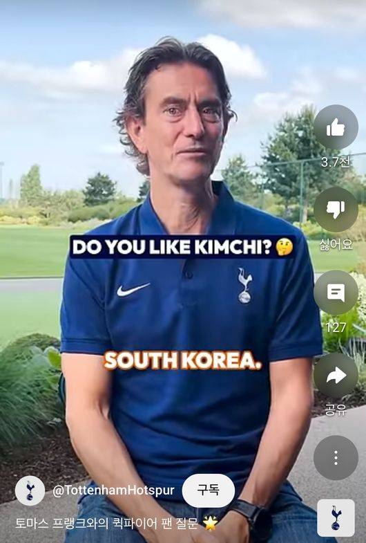 [사진] 토트넘 유튜브 채널