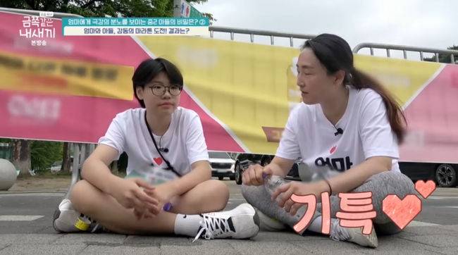 방송 화면 캡쳐