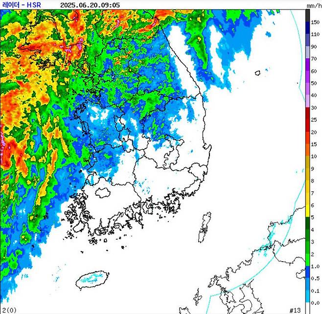 20일 오전 9시 5분 현재 레이더 영상