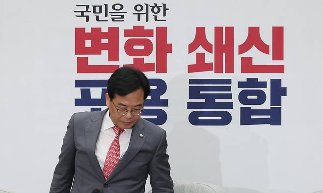 송언석 국민의힘 원내대표가 20일 오전 서울 여의도 국회에서 열린 원내대책회의에서 자리에 앉고 있다. 뉴시스