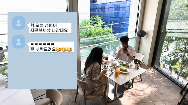 유튜브 채널 ‘지편한세상’ 캡처