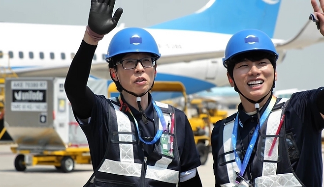 MBC ‘놀면 뭐하니?’