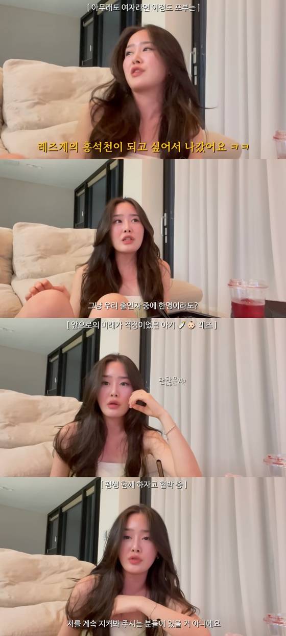 /사진=유튜브 다교집합