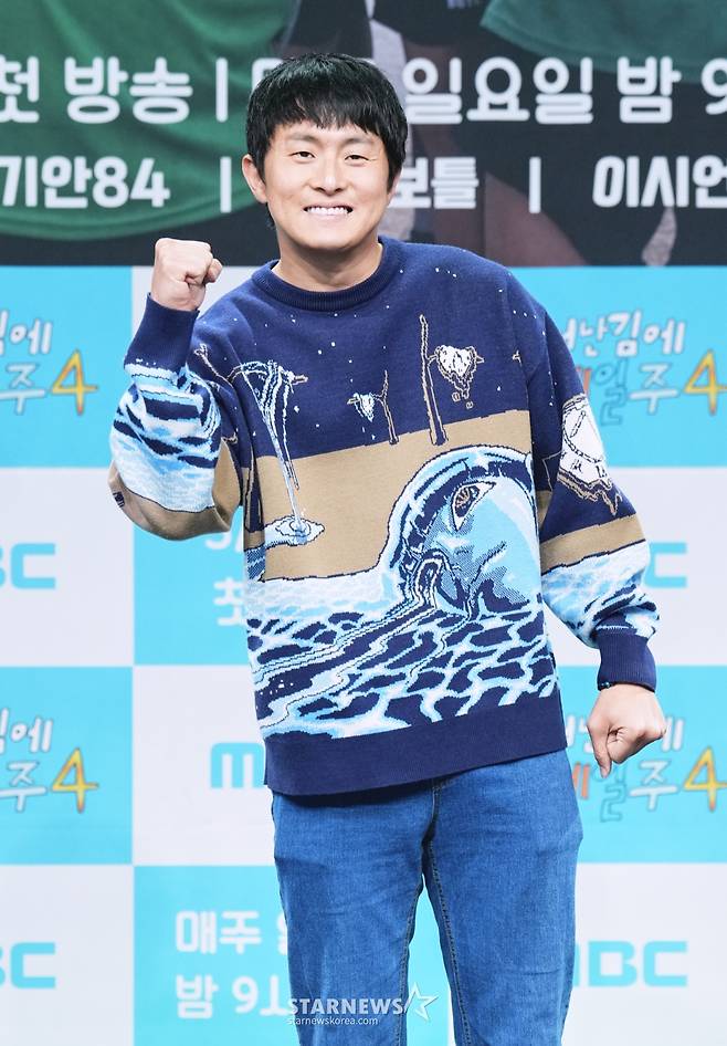 방송인 기안84가 8일 서울 마포구 상암동 MBC에서 진행된 예능프로그램 '태어난 김에 세계일주4' 제작발표회에 참석해 포즈를 취하고 있다. /사진제공=MBC 2025.05.08 /사진=이동훈 photoguy@