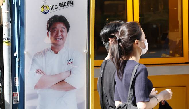 더본코리아는 백종원 대표의 개인회사로 등록했던 상표권 다수를 양도받았다.[사진｜뉴시스]