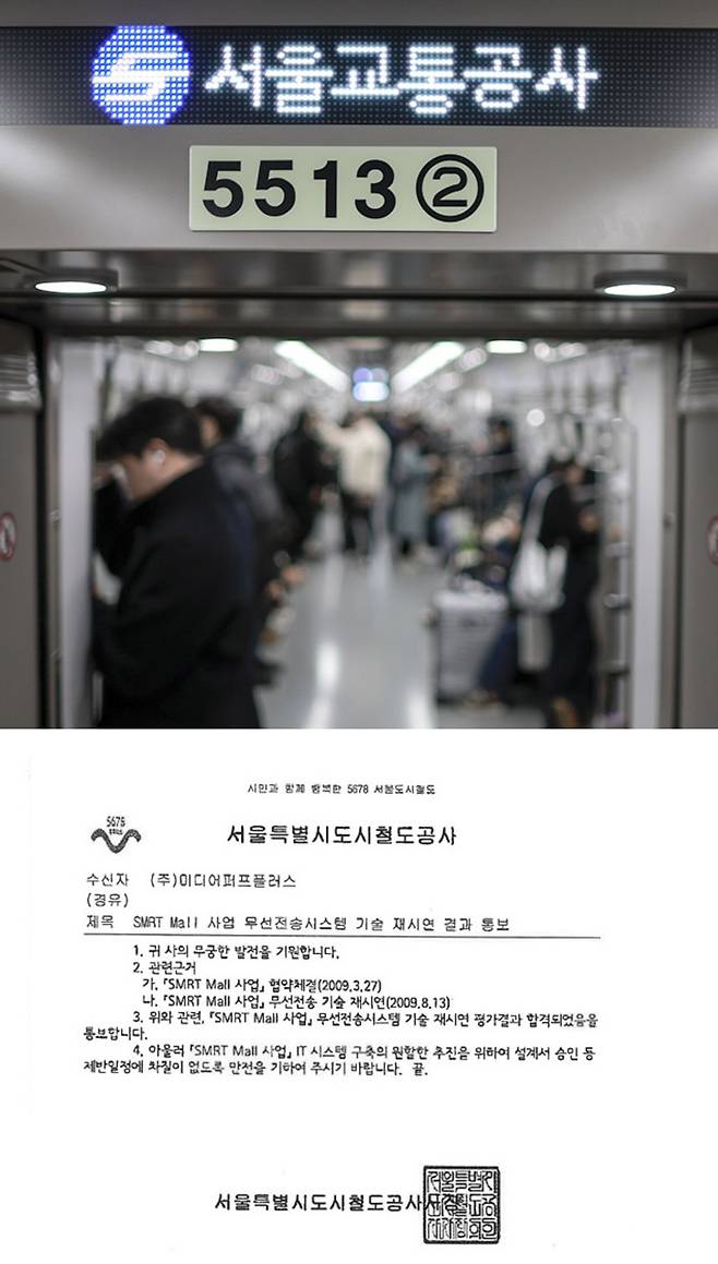 [사진 | 뉴시스]