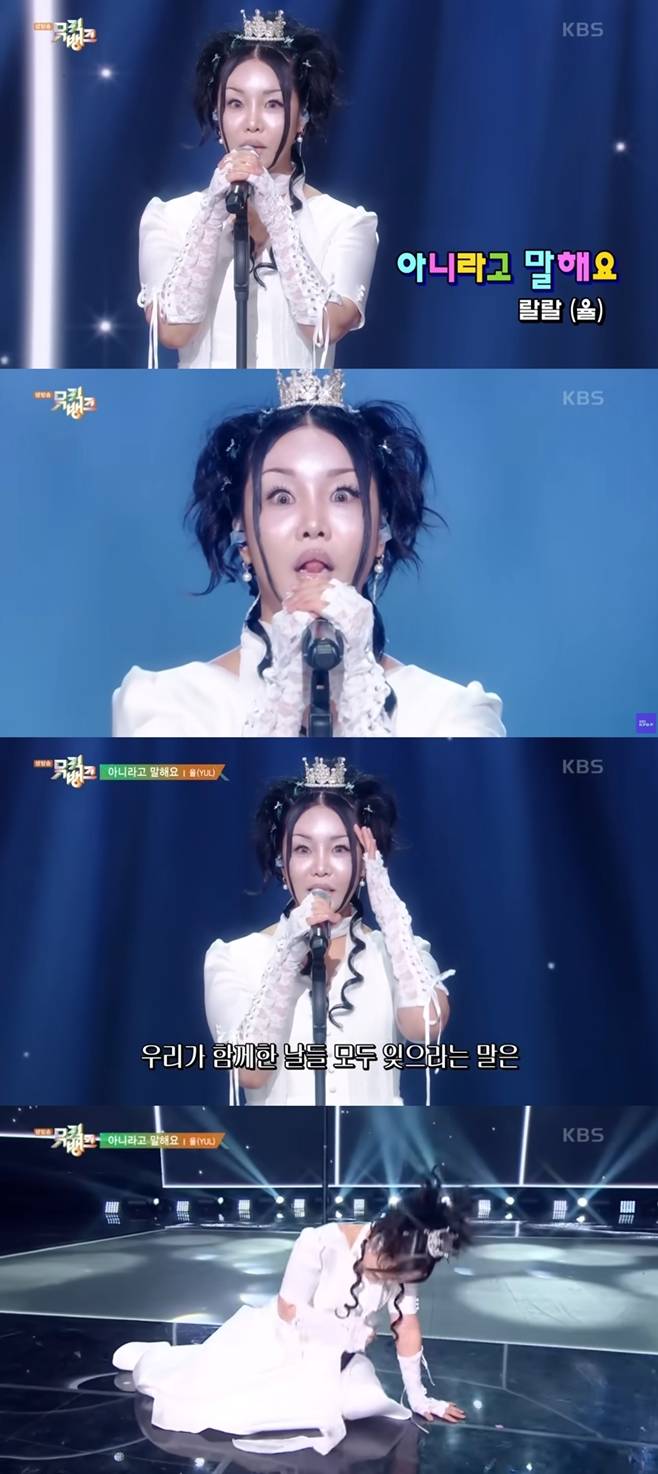 KBS 뮤직뱅크, 랄랄 부캐 율