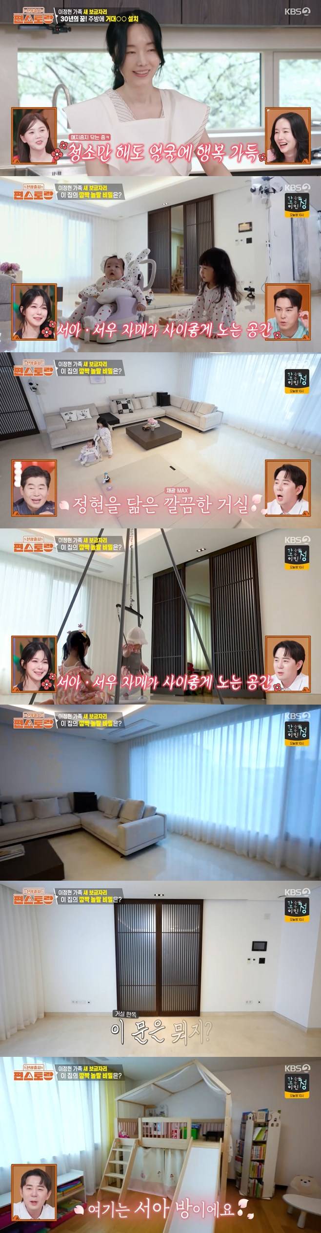 티브이데일리 포토