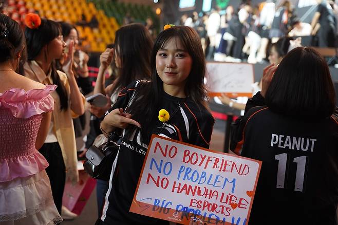 한국 e스포츠팀 HLE 베트남 팬미팅…현지팬 수천명 열광 18일(현지시간) 베트남 호찌민시 탄빈 체육관에서 열린 리그 오브 레전드(LoL) 게임단 HLE의 팬미팅 행사에 온 한 팬이 '남자친구가 없어도 문제 없지만, HLE가 없으면 큰 문제'라는 응원 구호를 들고 있다. 2025.06.19
[HLE 제공. 재판매 및 DB 금지]