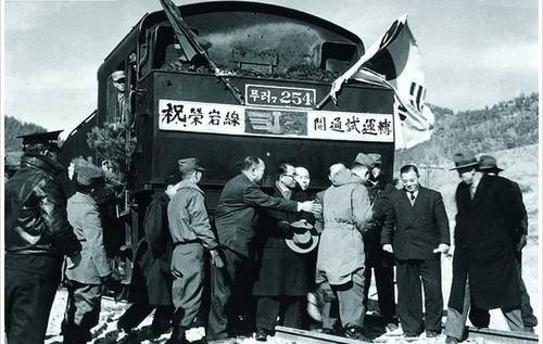 영암선 개통 광경 [대한석탄공사의 '대한석탄공사 50년사'에서 발췌]