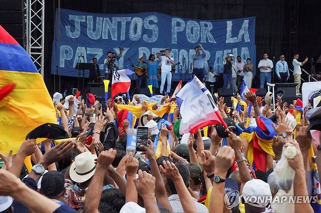 11일(현지시간) 구스타보 페트로 대통령 연설을 들으며 환호하는 지지자들 [로이터 연합뉴스 자료사진. 재판매 및 DB 금지]