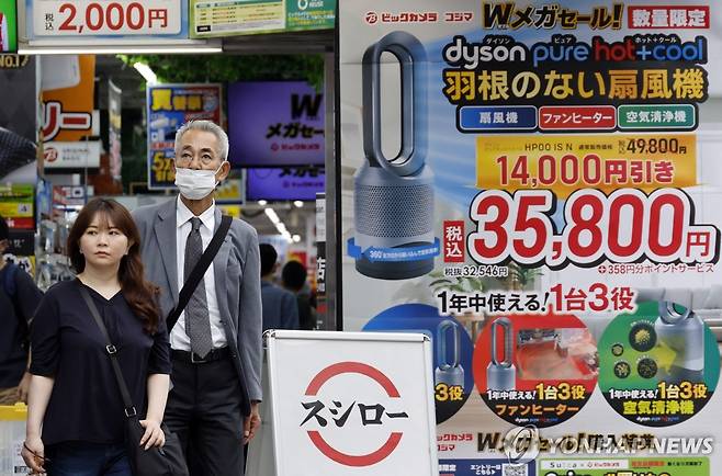 일본 도쿄 긴자 거리 [EPA 연합뉴스 자료사진. 재판매 및 DB 금지]