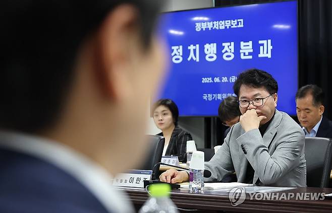 대검관계자 바라보는 이한주 위원장 (서울=연합뉴스) 최재구 기자 = 이한주 국정기획위원회 위원장이 20일 서울 종로구 국정기획위원회에서 열린 정치행정분과 검찰청 업무보고에 참석해 대검찰청 관계자들을 바라보고 있다.  2025.6.20  [공동취재] jjaeck9@yna.co.kr