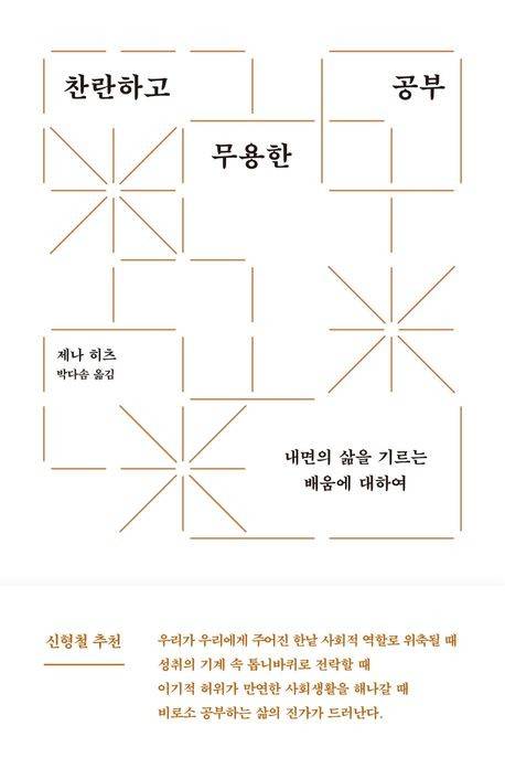 [에트르 제공. 재판매 및 DB금지]