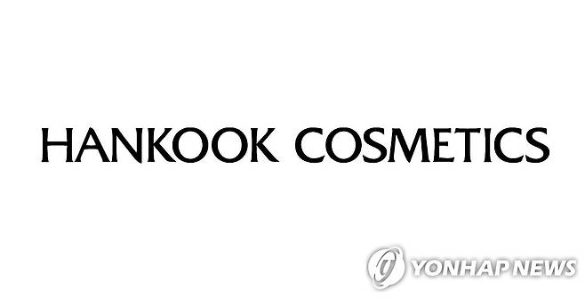 한국화장품 [한국화장품 홈페이지 캡처]