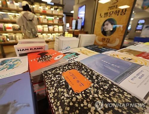 [연합뉴스 자료사진]