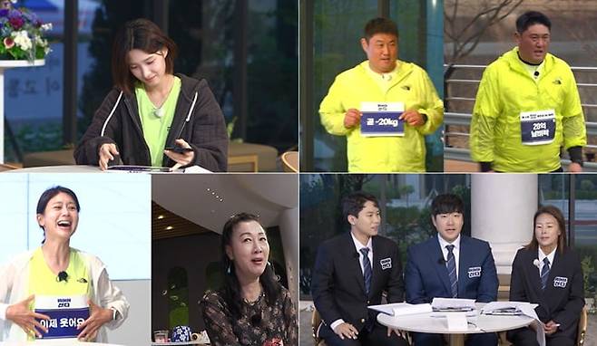 사진=MBN ‘뛰어야 산다’
