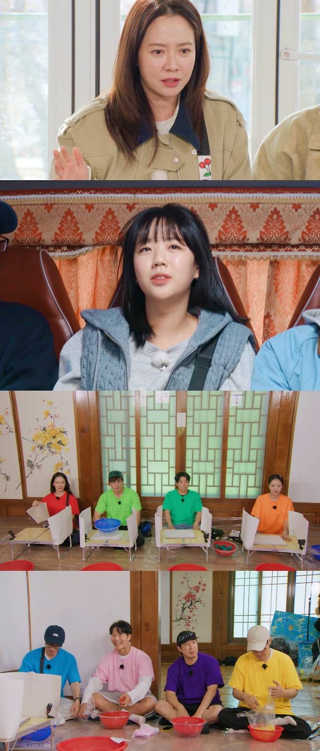 사진제공=SBS '런닝맨'