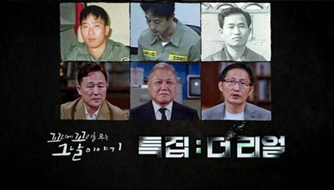 사진제공=SBS
