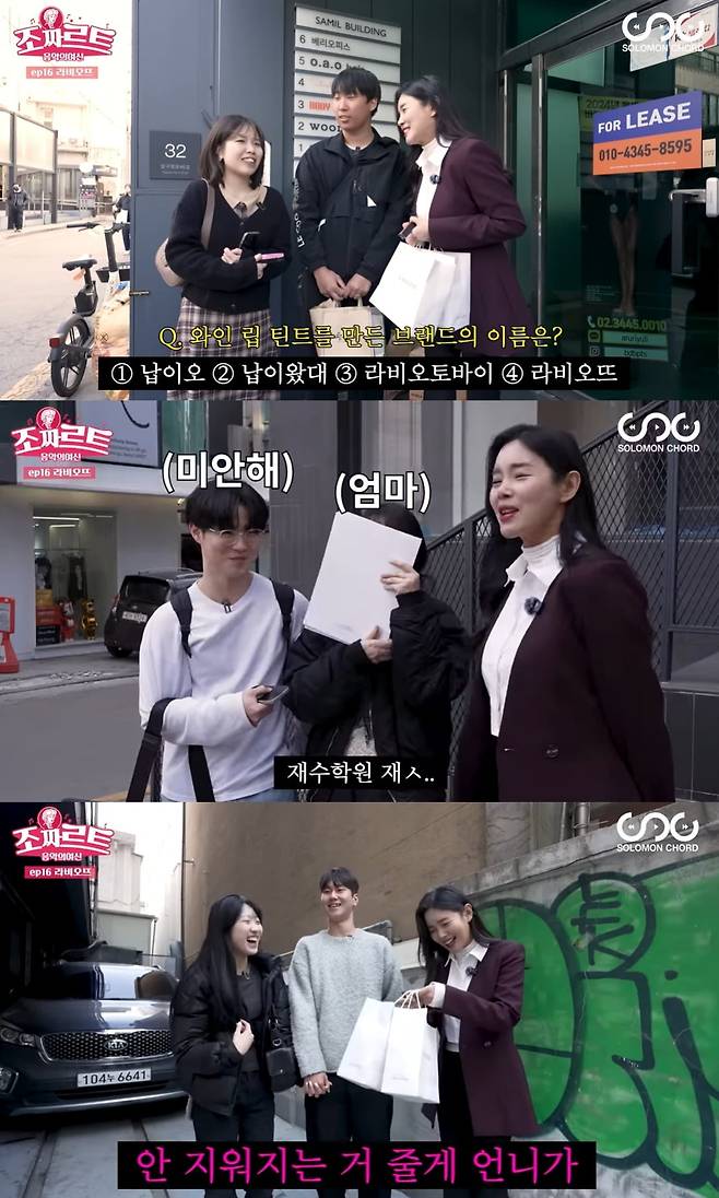 사진=유튜브 채널 '솔로몬코드'