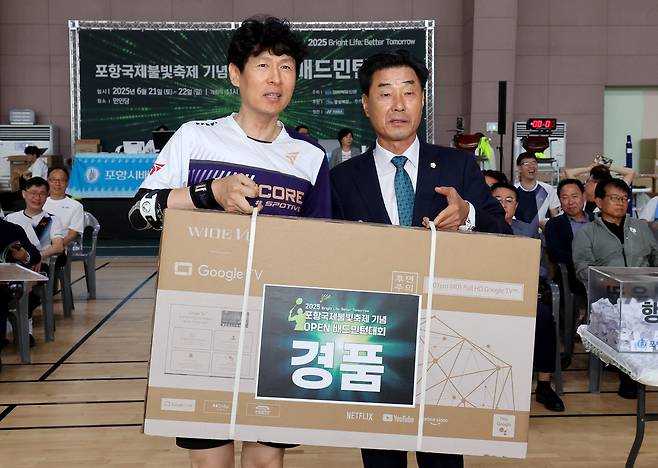 김일만 포항시의회 의장이 TV 경품을 전달하고 있다.