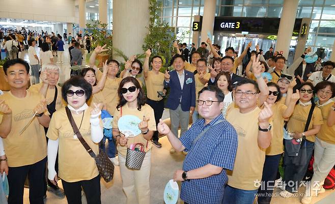 '가성비에 반하고, 가心비에 머무는 제주' 관광객 환영행사.