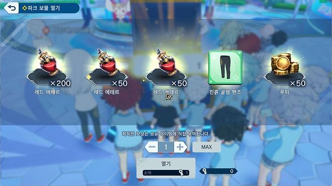 - 파크 보상이 상당히 좋기 때문에 꾸준히 하면 덱 하나를 완성할 수 있다&nbsp;