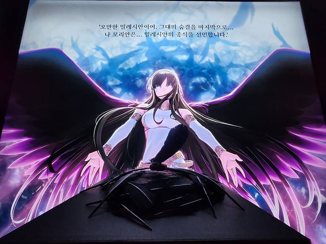 - 아이템 실물도 전시돼 있다&nbsp;