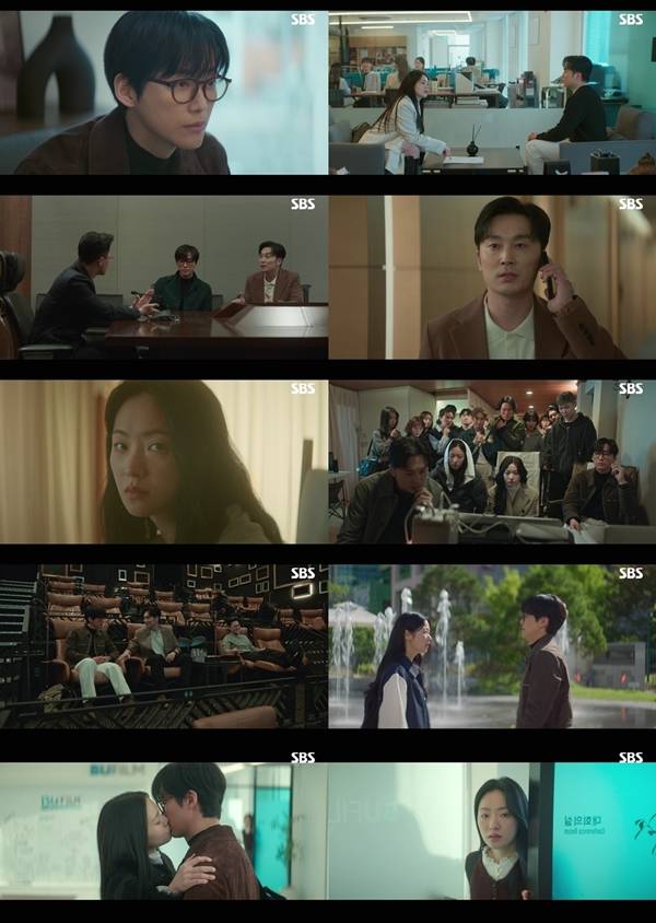 SBS 금토드라마 '우리영화'./사진=SBS '우리영화' 영상 캡처
