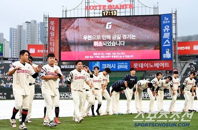 21일 부산 사직야구장에서 열릴 예정이던 삼성과 롯데의 경기가 우천으로 취소됐다. 팬들에게 인사를 하는 롯데 선수들의 모습. 부산=허상욱 기자wook@sportschosun.com/2025.06.21/