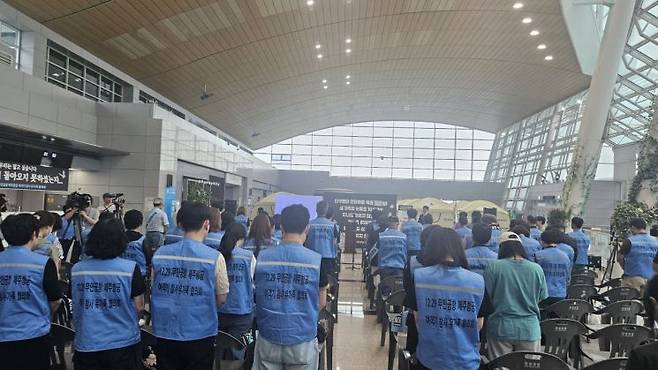 12·29 무안공항 제주항공 여객기 참사 유가족협의회가 21일 오후 무안국제공항 2층에서 기자회견을 개최했다.
