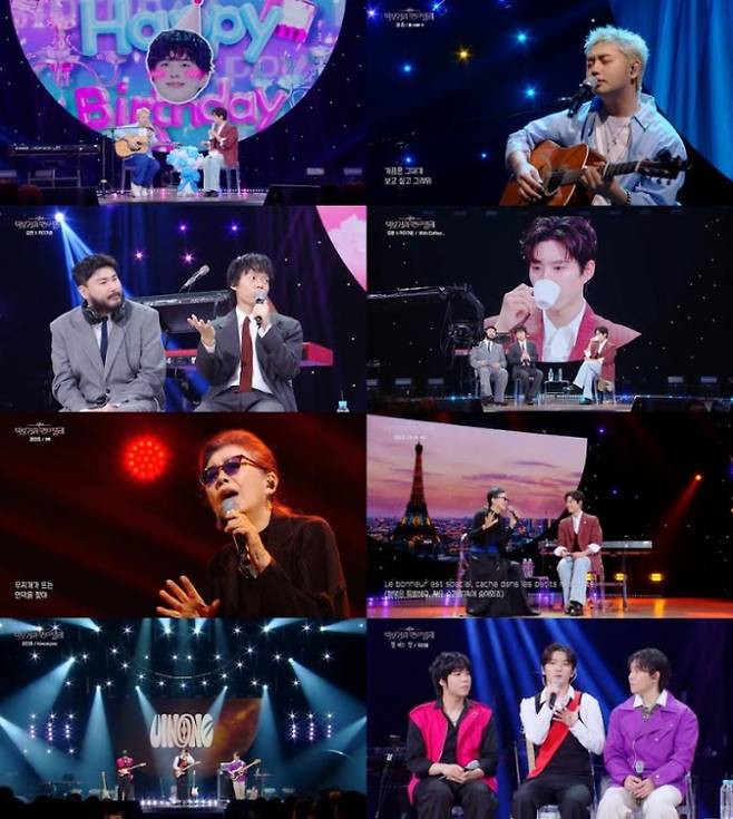 예능 ‘더 시즌즈–박보검의 칸타빌레’ (제공: KBS 2TV)