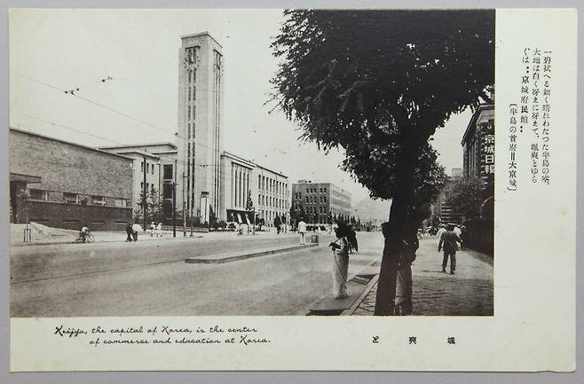 1935년12월 개관한 경성 부민관엔 9층 높이의 시계탑이 설치됐다. /서울역사박물관