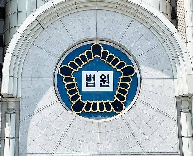 법원ⓒ데일리안 DB