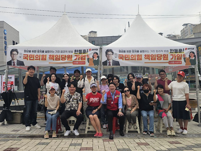 진종오 국민의힘 의원이 21일 서울 동작구 숭실대학교 앞에서 청년층 당원 확대를 위해 청년 당원 및 한동훈 전 대표 지지자들과 함께 당원 가입을 독려했다. ⓒ진종오 의원실