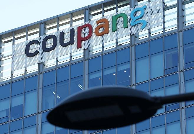 서울 송파구 쿠팡 본사 모습. 뉴시스