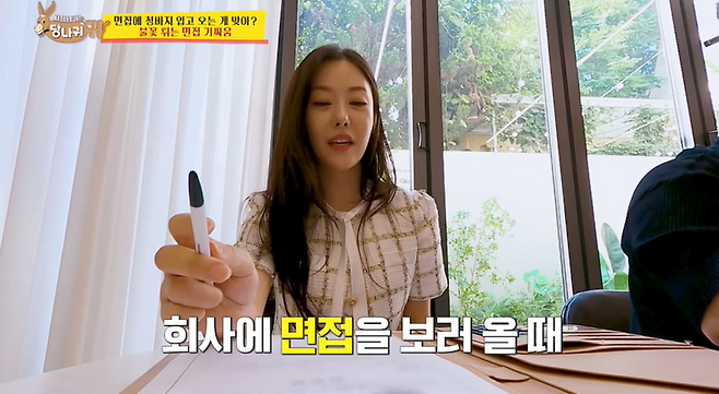 면접때 청바지 입고가서 사장한테 꼽먹은 25살 여자 ㄷㄷ 면접때 청바지 입고가서 사장한테 꼽먹은 25살 여자 ㄷㄷ .jpg