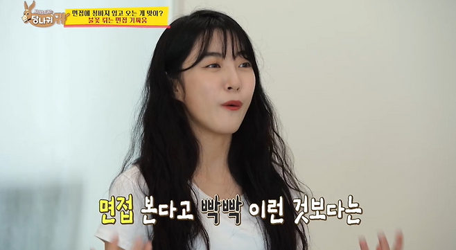 면접때 청바지 입고가서 사장한테 꼽먹은 25살 여자 ㄷㄷ 면접때 청바지 입고가서 사장한테 꼽먹은 25살 여자 ㄷㄷ .jpg