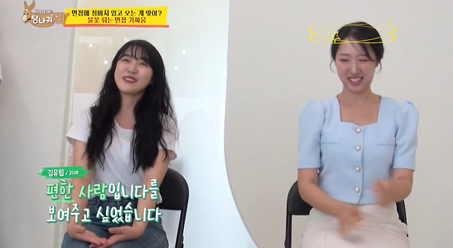 면접때 청바지 입고가서 사장한테 꼽먹은 25살 여자 ㄷㄷ 면접때 청바지 입고가서 사장한테 꼽먹은 25살 여자 ㄷㄷ .jpg