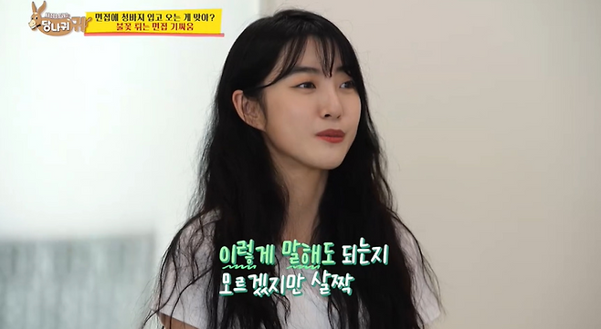 면접때 청바지 입고가서 사장한테 꼽먹은 25살 여자 ㄷㄷ 면접때 청바지 입고가서 사장한테 꼽먹은 25살 여자 ㄷㄷ .jpg